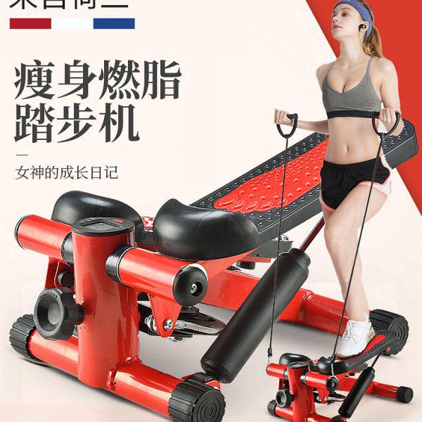 踏步机家用女减肥踩踏机原地脚踏登山机多功能小型瘦腿机健身器材