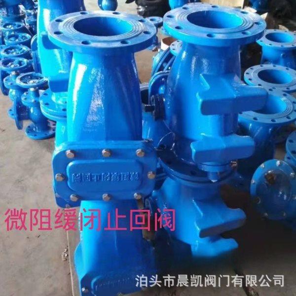 球铁法兰微阻缓闭消声止回阀HH44X 缓闭蝶式止回阀 现货供应,五金/工具,止回阀,淘宝优惠券,粉丝福利购,淘宝优惠卷