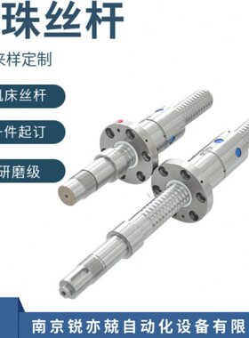 研磨精密滚珠丝杠副GQ机床丝杆HJG-S丝杆螺母FYND5006-3 5006-4