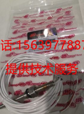 英格索兰38433546温度开关39583146 89328108温度传感器38010286