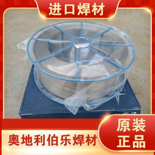 德国3DPRINT AM TI-5不锈钢气保焊丝/强度3D打印精密耐温