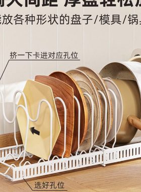 V2WS厨房可调节盘子碟子架伸缩家用橱柜置物抽屉内多功能收纳