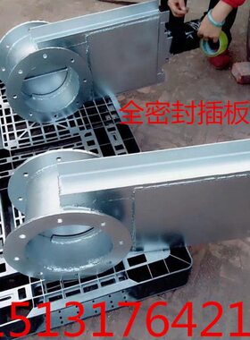 DN200 250 300 350全密封手动插板阀 气动全密封插板阀不锈钢插板