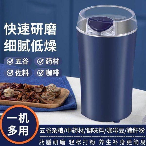 德国精工研磨机扭妙百货新升级进口多功能磨粉机家用超细打粉神器,厨房电器,磨粉机/药材研磨机,淘宝优惠券,粉丝福利购,淘宝优惠卷