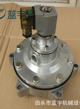 TMF-Z-76S三寸直角式电磁脉冲阀除尘淹没阀膜片阀CA76mm040-305