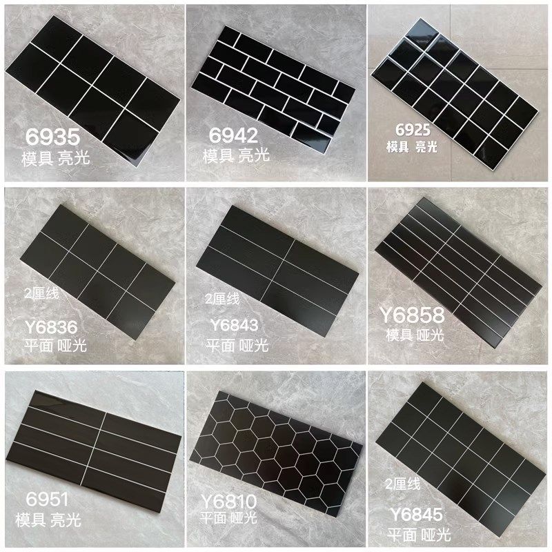 南洋风黑色格子砖卫生间厨房墙砖简约阳台面包K砖300x600釉面瓷砖