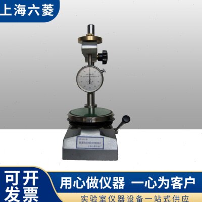 上海六菱LX-OO较柔软发泡衬材硬度计橡皮发泡胶辊口香糖硬度检测