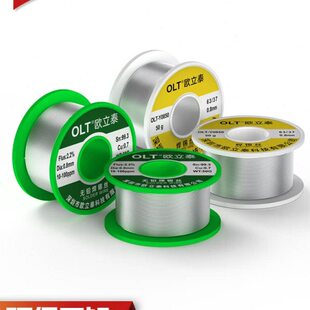 高纯度低温锡线6337有铅含松香芯电烙铁焊锡免清洗环保无铅焊锡丝