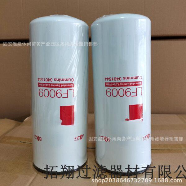 生产厂家供应 LF9009 机油滤芯替弗列加旋装滤清器机滤规格齐全