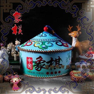 内蒙古草原特色工艺品皮革手工制作 批 皮象棋 包邮 发 中国象棋
