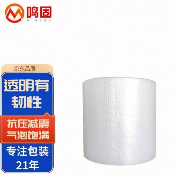 鸣固气泡膜全新料气泡垫防震膜打包装泡沫泡泡纸加厚30cm宽约55米,包装,气泡膜,淘宝优惠券,粉丝福利购,淘宝优惠卷