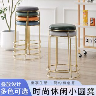 钢筋凳家用轻奢圆凳子简约时尚客厅加厚高圆凳可叠放餐桌铁艺板凳