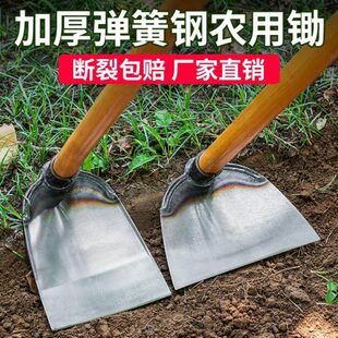 锄头锰钢种菜锄草家用除草神器挖地多功能土开 ??荒翻地农用工具