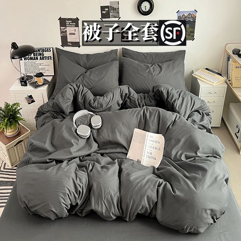 纯色北欧风学生宿j舍六件套单人三件套双人床上用品被子全套一整