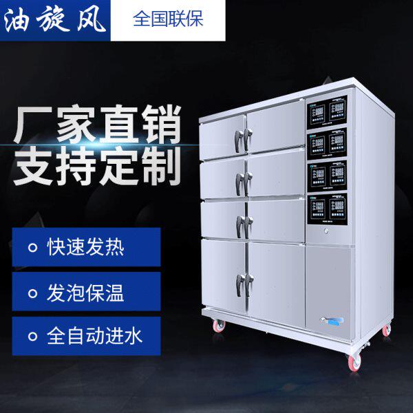 明钢智能多功能电热海鲜蒸柜蒸饭柜温蒸箱商用餐厅蒸菜柜炖汤柜