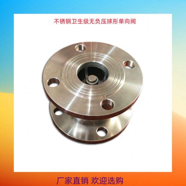 球形向消声法兰熊猫对夹式止回阀不锈钢卫生级无负压供水设备,五金/工具,止回阀,淘宝优惠券,粉丝福利购,淘宝优惠卷