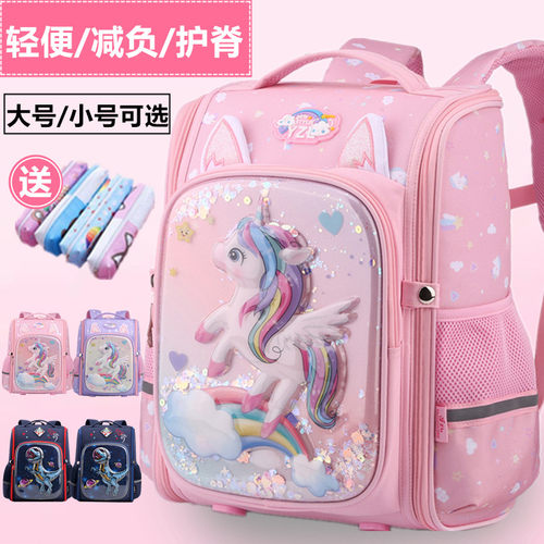 小学生书包女一二三到六年级4男童轻便减负护脊Q可爱公主双肩背包