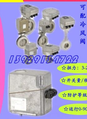 施能执行器SAM1-60/1,SAM1-03/2,SAM1-60/3,ST31-60T3E,SAM2-60/1