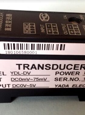 YDL/WPL-DV/DI-A1/A3/A5/A6/V0/V1/V2/V3-O1/O2/O3/O4/O5