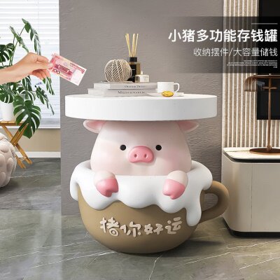 奶油风小猪客厅落地摆件存钱罐装饰品沙发边几床头乔迁新居礼品