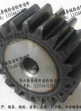 正齿轮直齿轮M1.5正86齿/87齿/88齿/89齿/90齿厚度15MM双面平