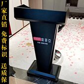 高档白色餐厅讲台演讲台售楼迎宾台酒店接待台咨客台发言台礼宾台