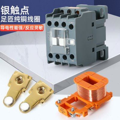 ll交流接触器YJX2-09 1210 1810 25 3211相CJX2三相220v380,五金/工具,低压接触器,淘宝优惠券,粉丝福利购,淘宝优惠卷