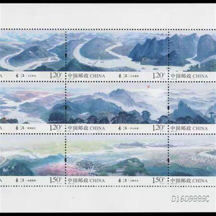 2014-20 长江 小w全张 小版张 邮票/集邮/收藏