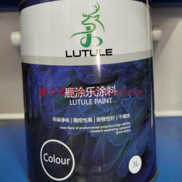 实体销售好彩各色硝基外用磁漆2.8KG木器漆 金属漆 防锈油漆涂料