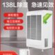 德业除湿机工业大功率抽湿机仓库地下室除湿器家用别墅DY 6138EB