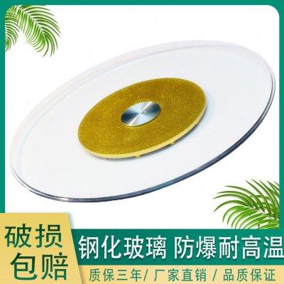 饭店餐厅转盘家用餐桌玻璃圆桌底座酒店饭桌转盘圆形桌面旋转底榕,基础建材,其它五金,淘宝优惠券,粉丝福利购,淘宝优惠卷