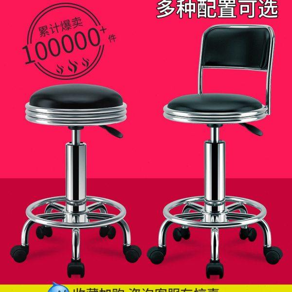 吧台椅升降转椅前台现简约理发店酒吧脚凳子靠背家用美容圆凳,商业/办公家具,酒吧凳,淘宝优惠券,粉丝福利购,淘宝优惠卷