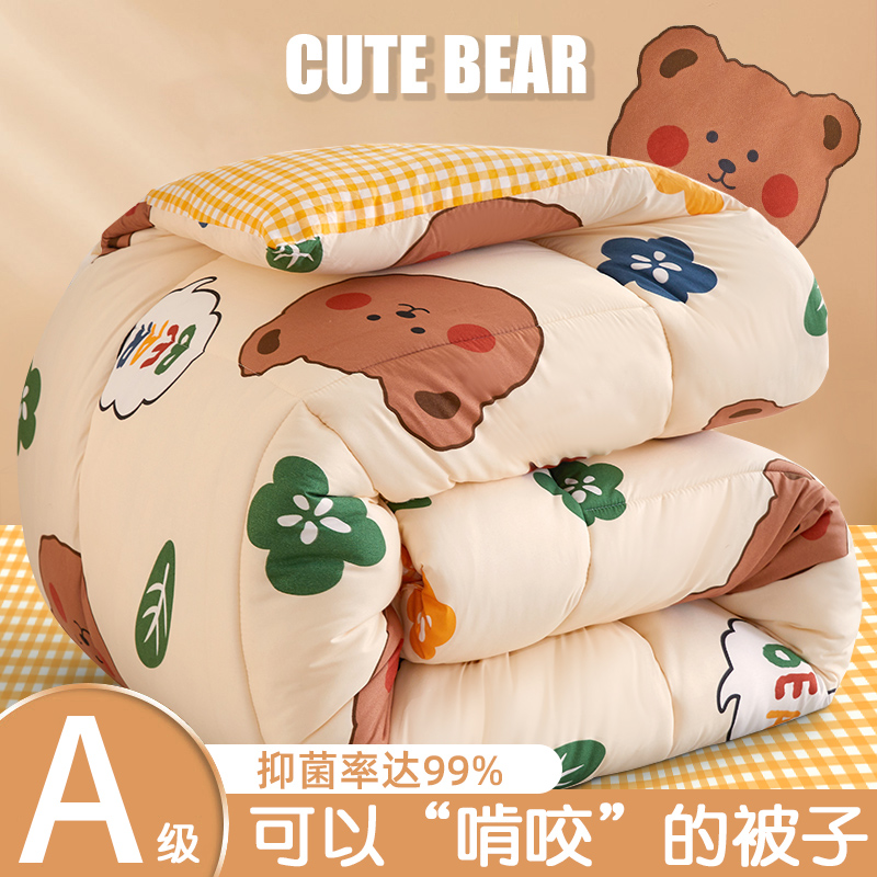 四季通用被子冬被双人加厚保暖被芯春秋被学生宿舍床S单人2023新