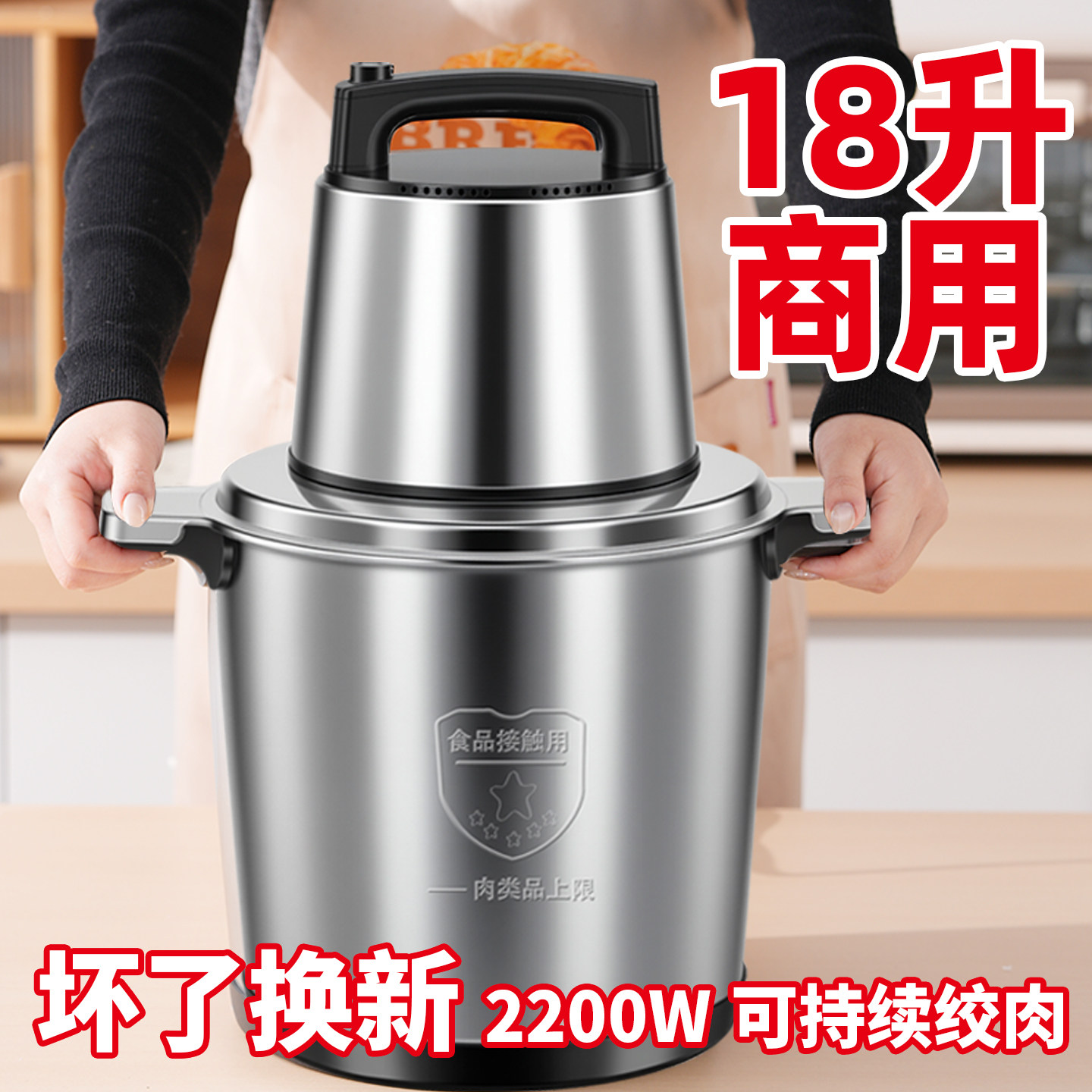 嘉炬专业料理机商用大功率一体多功能打肉机一机三用大容量绞肉机,厨房电器,商用切片机/切肉机/绞肉机,淘宝优惠券,粉丝福利购,淘宝优惠卷