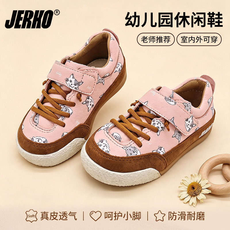 JERKO儿童休闲鞋真皮女童板鞋