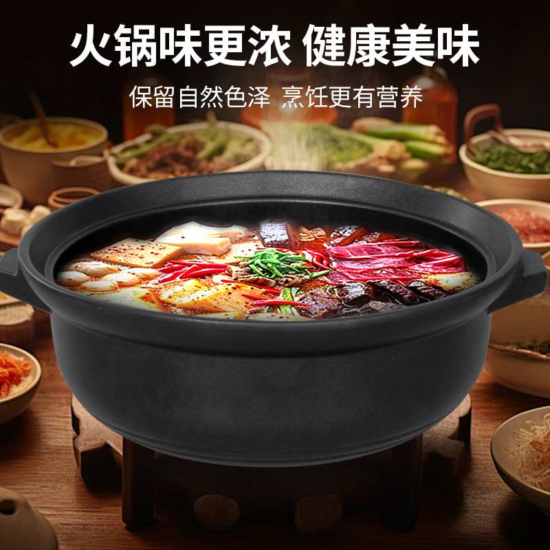 金刚煲电磁炉无需导热片大砂锅明火商用煲汤火锅家用干烧不裂