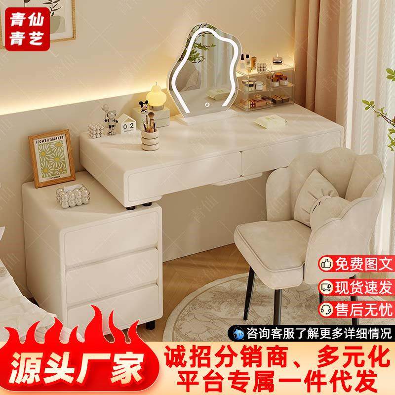 化妆桌现代简约大容量收纳一体床边桌子小户型奶油风斗柜式梳妆台,玩具/童车/益智/积木/模型,毛绒/玩偶/公仔/布艺类玩具,淘宝优惠券,粉丝福利购,淘宝优惠卷