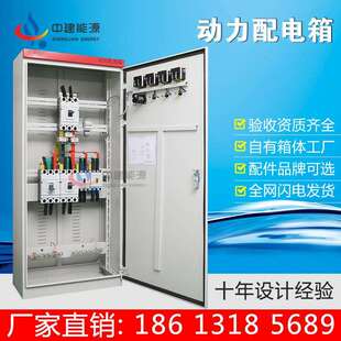 光伏并网柜低压矿用进出线环网柜充气柜中置柜交流高压400v开关柜