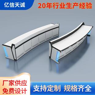 豪华监控室操作台指挥中心工作台调度室机房电脑桌集成监控系统