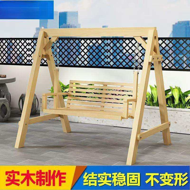 户外防腐实木秋千休闲庭院摇椅儿童阳台白色吊椅摇篮室内秋千摇椅,玩具/童车/益智/积木/模型,毛绒/玩偶/公仔/布艺类玩具,淘宝优惠券,粉丝福利购,淘宝优惠卷