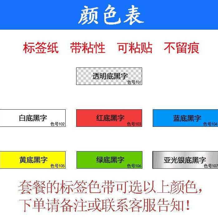 兄弟标签机PT-E115B手持便携小型通信电力线缆不干胶打印机D210