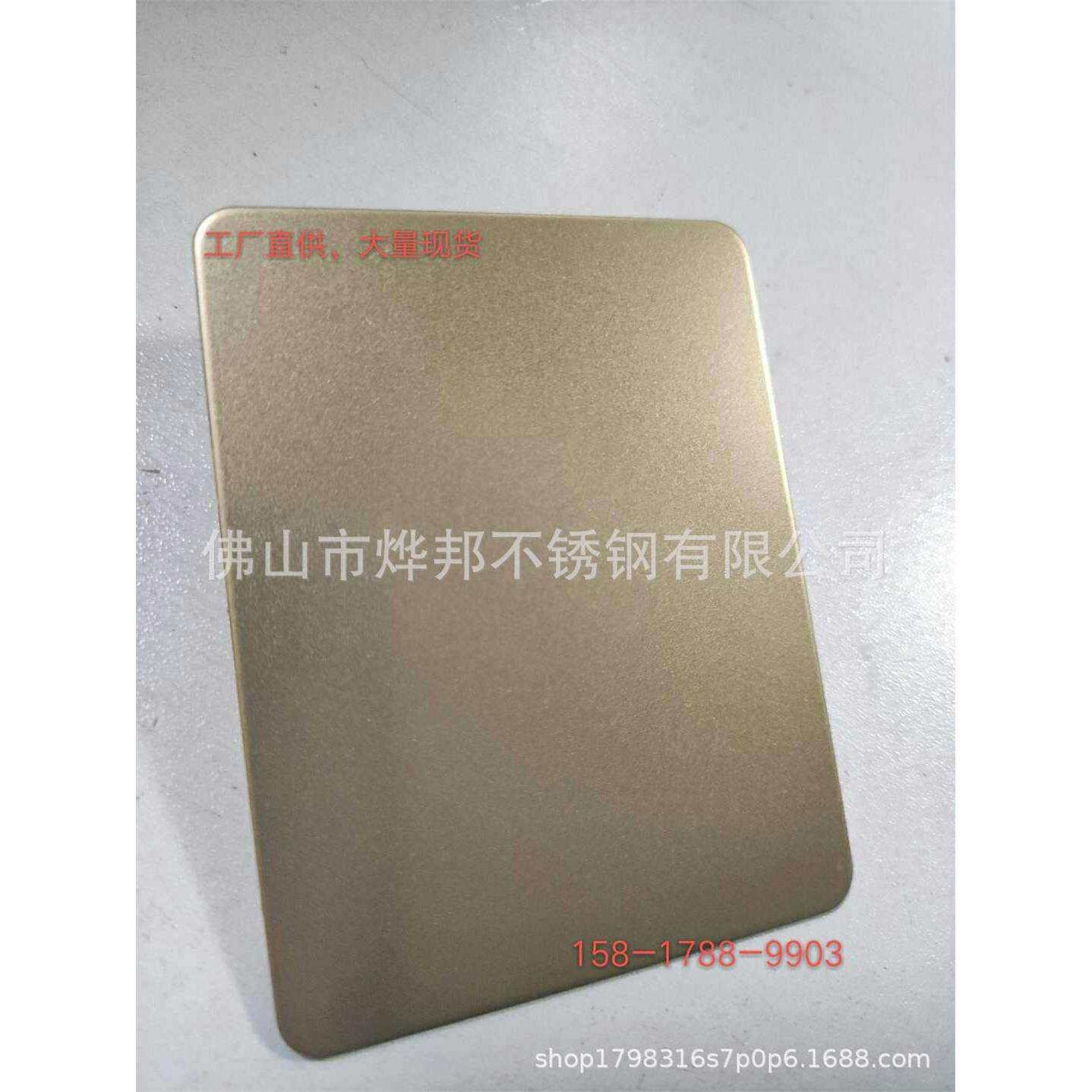 不锈钢香槟金喷砂 拉丝抗指纹 镜面不锈钢彩色任意板201304装饰板,玩具/童车/益智/积木/模型,毛绒/玩偶/公仔/布艺类玩具,淘宝优惠券,粉丝福利购,淘宝优惠卷