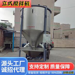 厂家直销1000公斤塑料干燥搅拌机 1T不锈钢立式均化仓 加热拌料桶