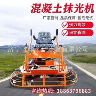 座驾式抹光机混凝土双盘收光机水泥地面双盘磨光机坪地驾驶抹平机