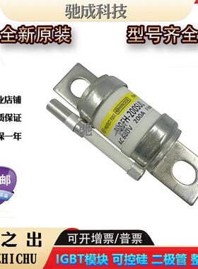 日之出600FHM-20S 600FHM-30S 600FHM-35S保险丝厂价供应欢迎咨询