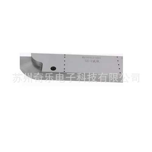 GS-1/2/3/4对接焊头超声试块NB/T47013-2015无损探伤对比试块