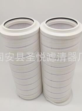 风力发电站涡轮机液压系统滤芯HC8314FKN16Z循环泵轧钢玻纤回油滤