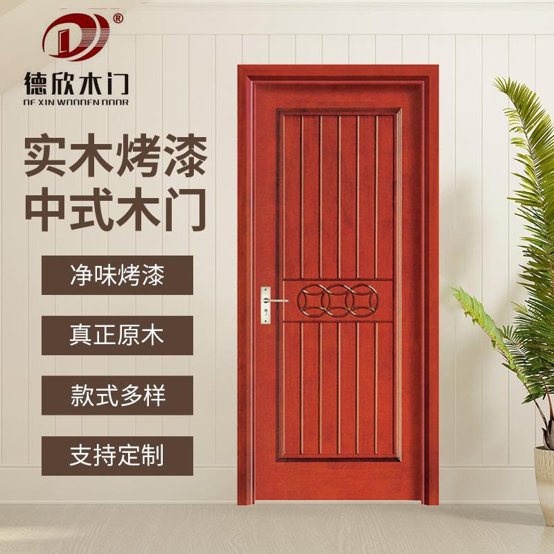 厂家供应简约开放漆门实木复合门室内门酒店门入户门中欧式可设计