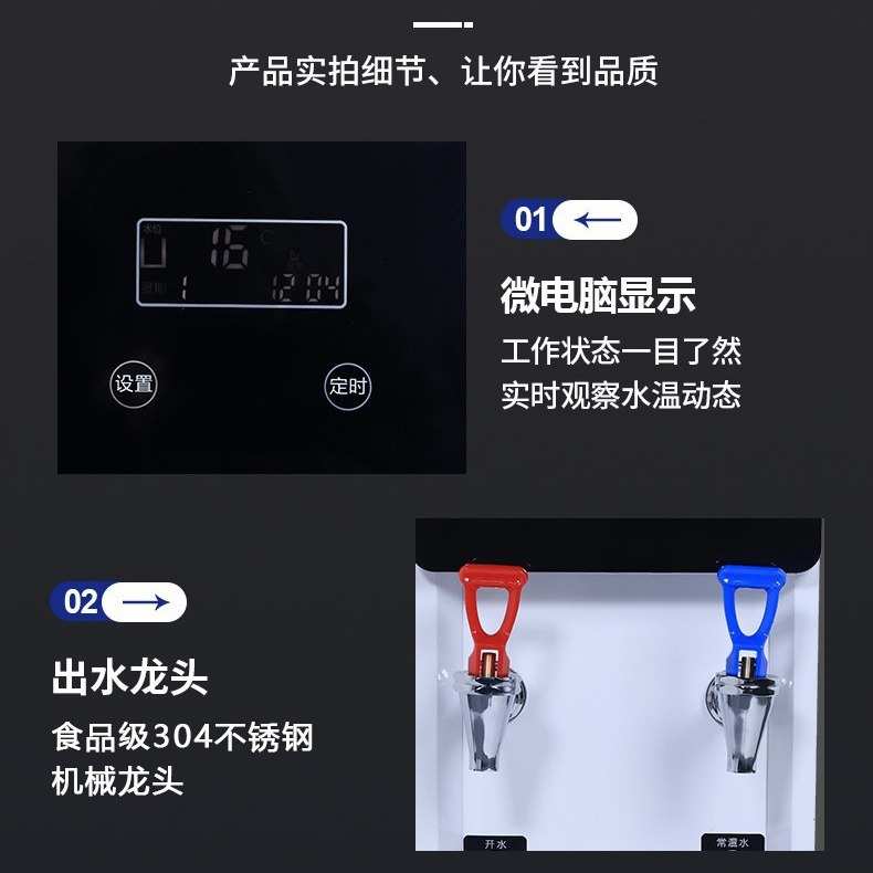 跨境智能液晶蒸汽开水机奶茶店设备专用吧台式饮水机商用直饮机