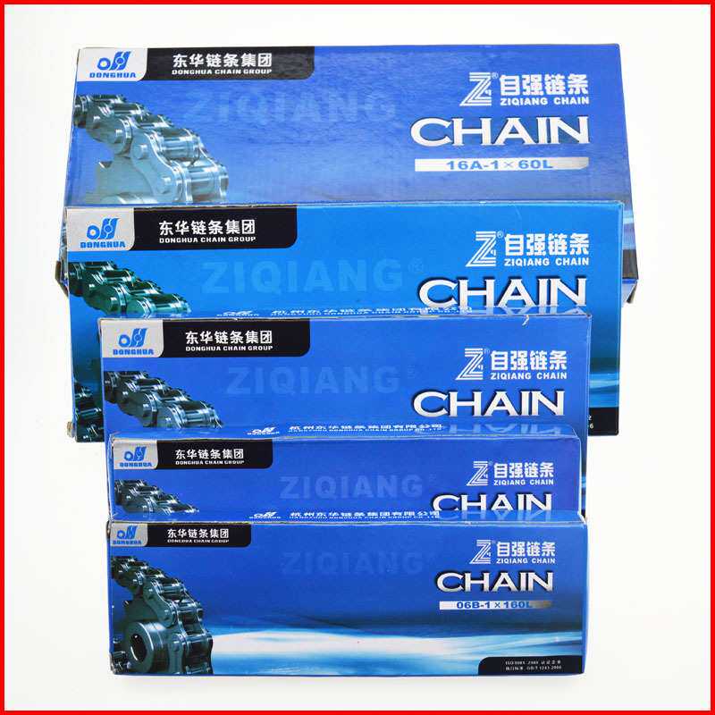 东华自强牌链条 06BC 08B 10A 12A 16A 20A 24A 4分5分6分1寸链条